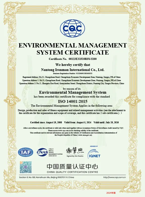Strength Certified